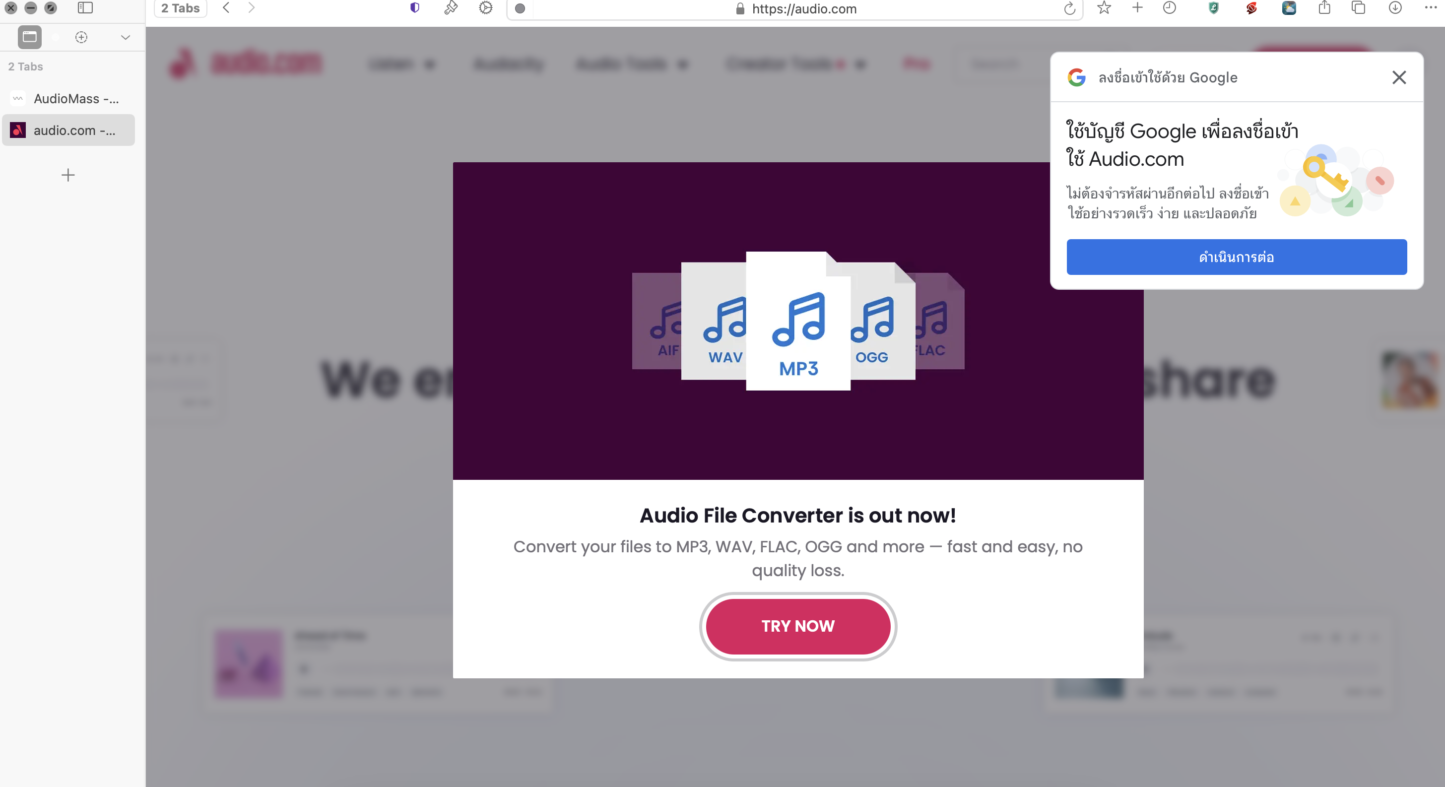 screenshot-2569-05-05-at-130421.png